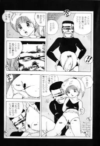 [Uchiyama Aki] Lolicon Army