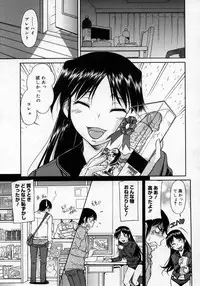 COMIC Megastore H 2007-06