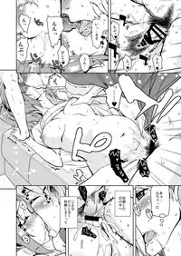 Ritou e Tenkou Shitara Host Family ga Dosukebe de Komaru Soushuuhen