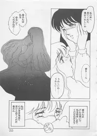 [Umino Yayoi] Afurete Kichau!