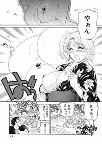 [Nakata Yumi] Shitamachi Madonna Shokudou 1