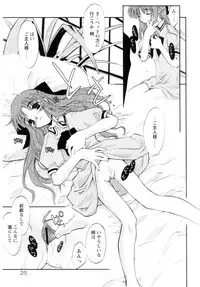 [Ouma Tokiichi] Atarashii Asobi -Mebae-