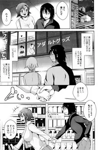 Action Pizazz DX 2016-04