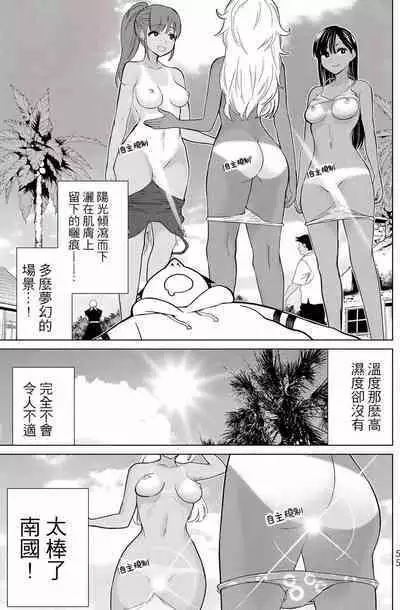 time stop hero fanservier compilation