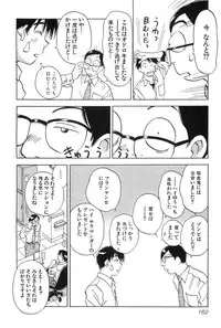 [Hisaichi Iogi] Magetsukankitan Vol 01