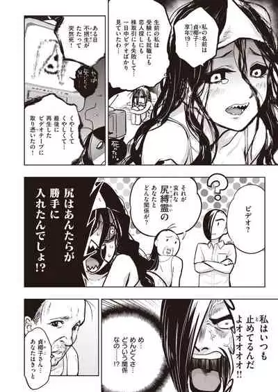 COMIC Kairakuten BEAST 2020-09