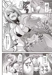 COMIC Penguin Club 2012-10 Vol.314 [Digital]