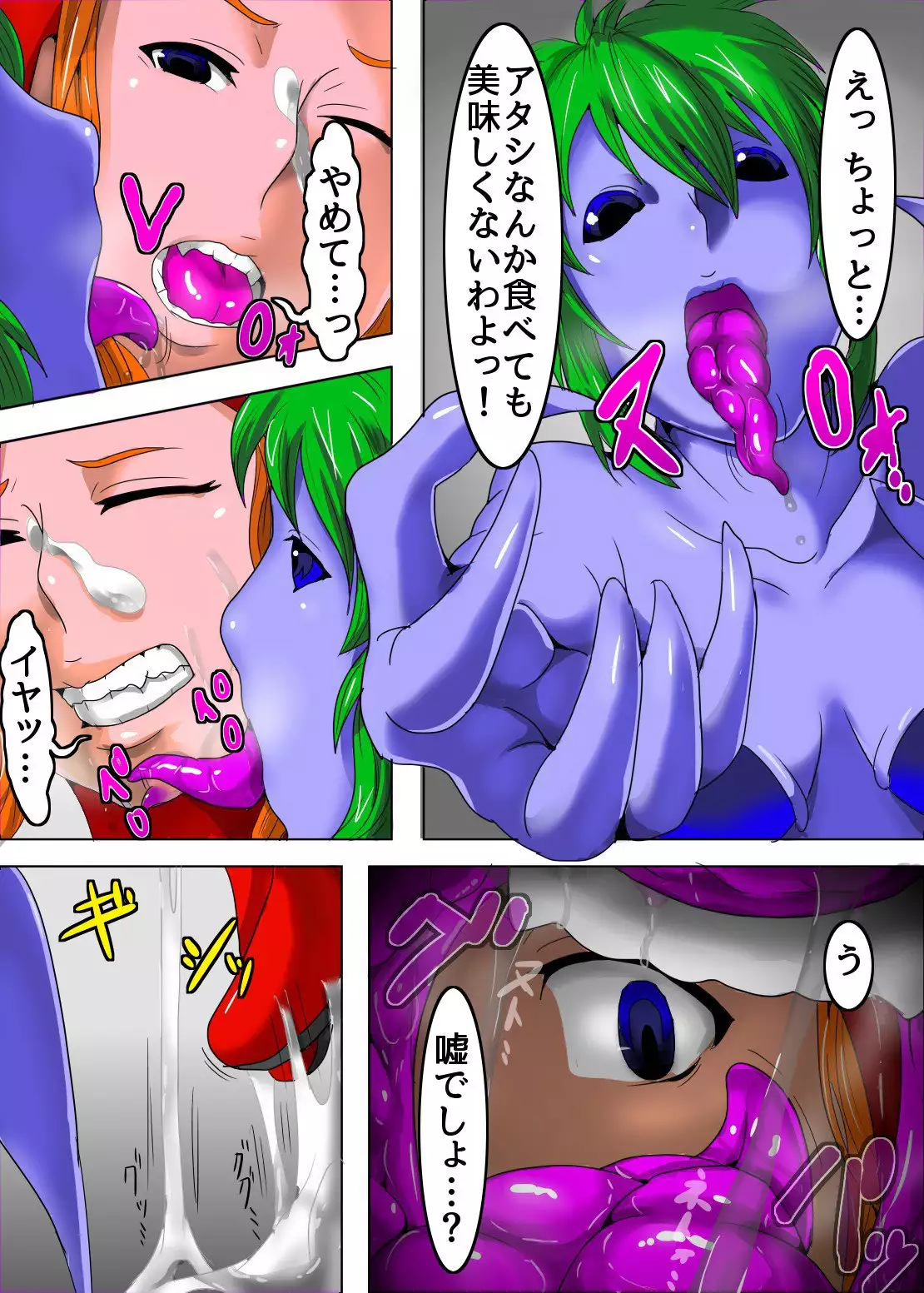 Anka ian yō niku ningyō no deki rumade