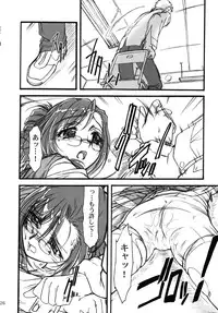 (CR31) [MEKONGDELTA (Route39, Zenki)] S.F.F vol.1 (Onegai Teacher)