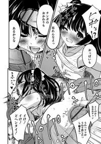 [Anthology] Otokonoko HEAVEN Vol. 42 [Digital]