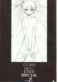 (C58) [Ekakigoya Notesystem (Nanjou Asuka)] Kitsch 12th Issue (Martian Successor Nadesico)
