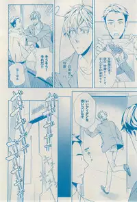 MAGAZINE BE×BOY 2015-02