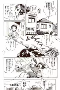 [Matsukawa Iku] Innyuu 100%