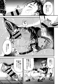 [Sugar Milk] My Sweet Mistress