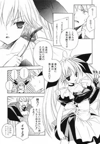 [Kyougetsutei] Akihabara Ichiman Channel