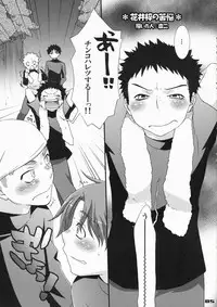 (C72) [apricot (Anji, Kuroo)] peachpie (Ookiku Furikabutte)