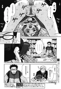 COMIC Papipo 2005-10