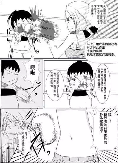 syosinsya ka ri kouza