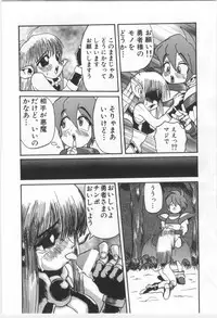 [Morishige] Kodomo no Mori