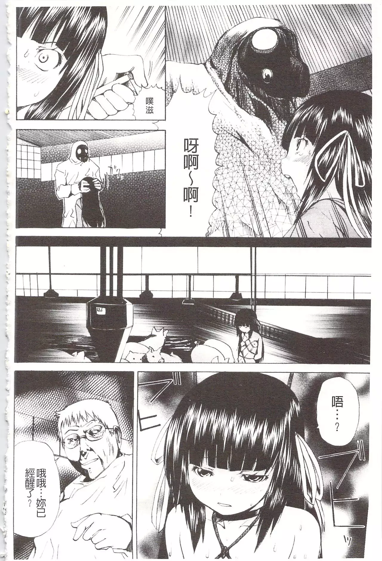 Ananie Idol | 玩弄菊穴的女明星