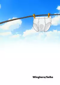 [Wing Hero (Seiha)] Boku no Hajimete wa Pantsu no Nakadatta [Digital]