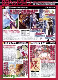 BugBug 2009-04 Vol. 176