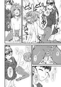 (C76) [Hi-PER PINCH (clover)] Naburi 3