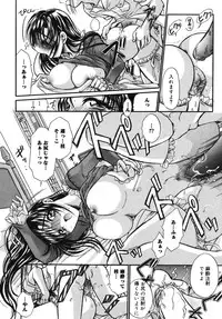 [U-RING] ooiribukuro