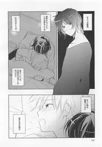 [Toujou Sakana] Pink no Teisoutai