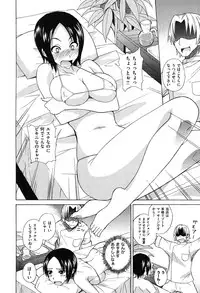 [isao] Namapurin [Digital]