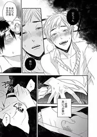 [Sasakawa Kanoko] Hajimete wa Mechakucha Hageshii