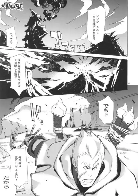 YA-ZY EX 10th anniversary