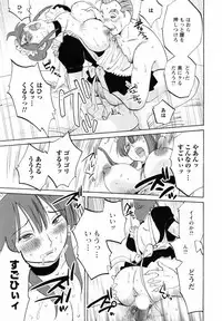 [Tsuya Tsuya] Maid no Mitsukosan Vol.1