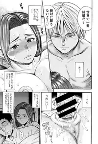 COMIC Tenma 2016-01