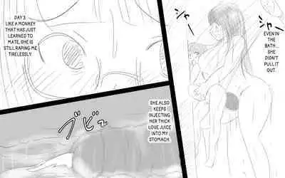 Boku To Futari No Senpai & Saishuuwa | Me and my Two Senpais -FULL