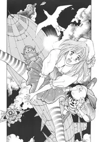 [Group Bakuretsu] (Kobayashi Masakazu) - Sagi