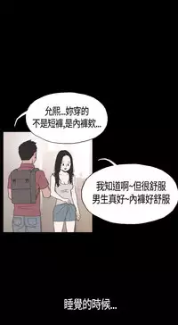 同居【chinese】1-25