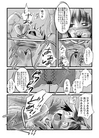 (C77) [Hajimari Wa Kenzen Ni. (Ichirou)] Vitamania.EX (Magical Girl Lyrical Nanoha)