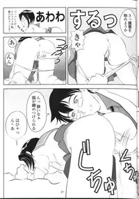 [B-CREWS (Various)] Hina Onna Tsuushin (Love Hina)