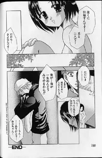 [Anthology] Shoujo Ninpu - Ballon Lolita Anthology