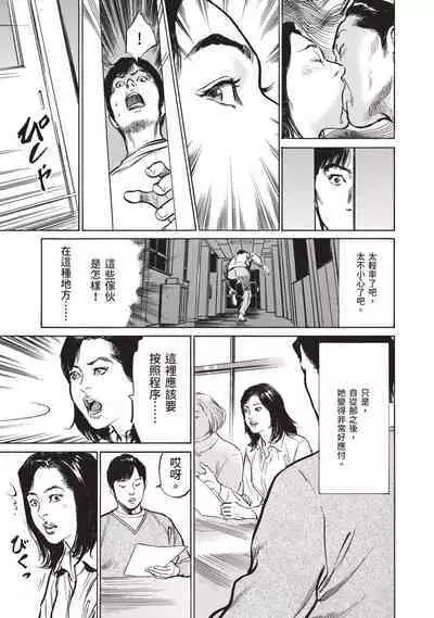 Hontou ni Atta Omowazu Zawatsuku Totteoki no Hanashi | 實際存在,會讓人心頭一震的真實故事