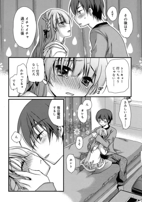 Juicy No. 17 2017-04