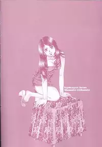 [Chikaishi Masashi] Kyokugen Inran