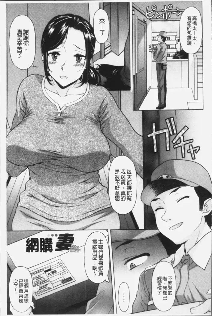 Yokunyuu Milf Time | 欲乳熟女時刻