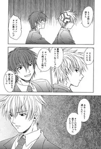 Comic MegaPlus Vol 04 [2004-02]