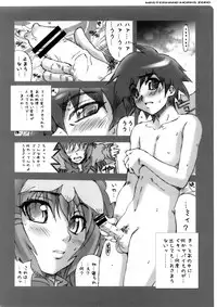 (C73) [MGW (Isou Doubaku)] Works Zero (Various)