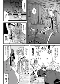 COMIC Unreal 2012-08 Vol. 38 [Digital]