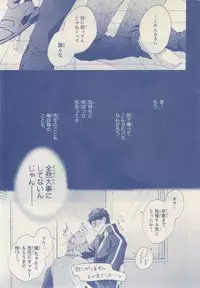 MAGAZINE BE×BOY 2014-12