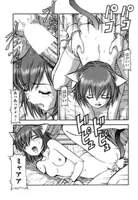 [Itoyoko] Mesu Neko - Maid Cats Story