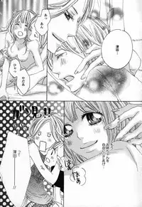 [Anthology] Yuri Hime Wildrose Vol. 3